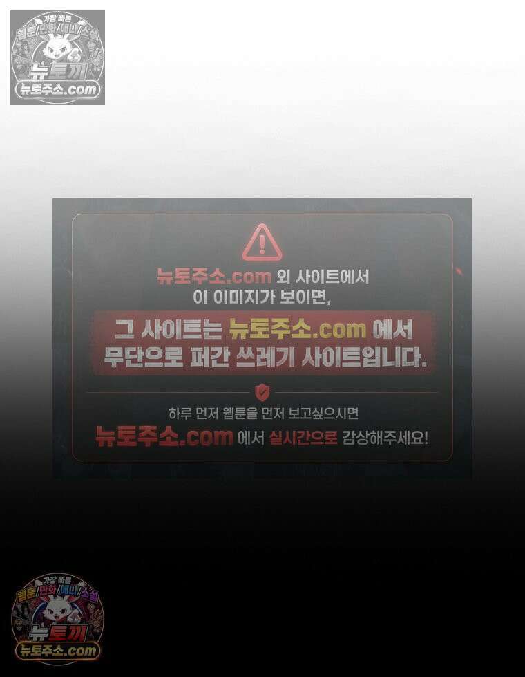 미대괴담 17화 공강 (1) 15