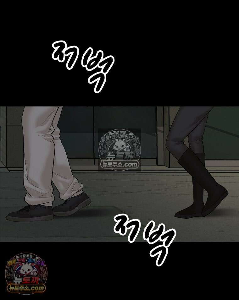 미대괴담 17화 공강 (1) 17