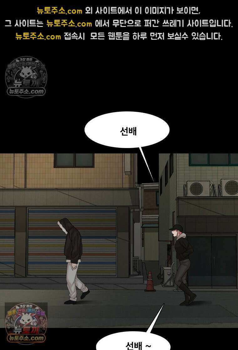 미대괴담 17화 공강 (1) 18