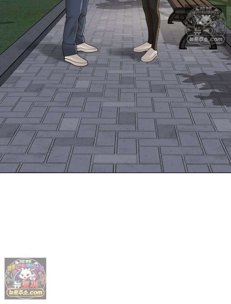 미대괴담 34화 4