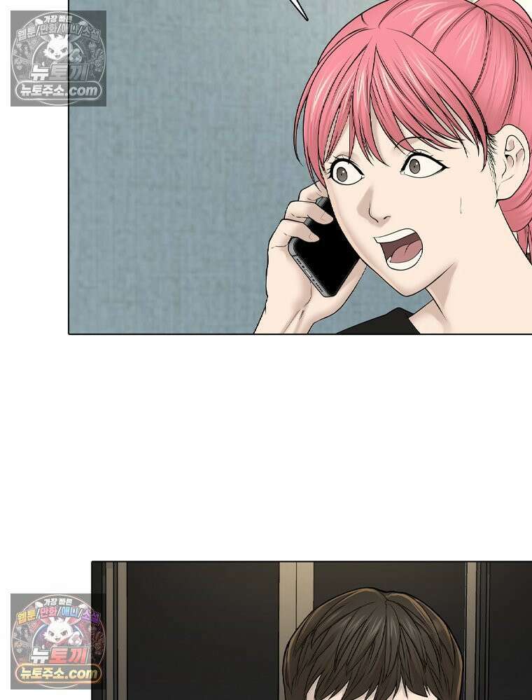 미대괴담 34화 7