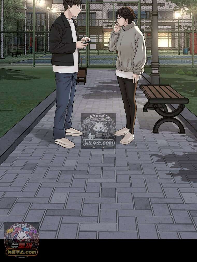 미대괴담 34화 16