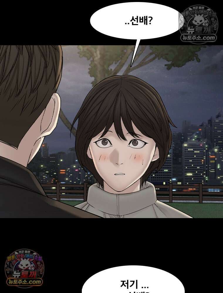 미대괴담 34화 18