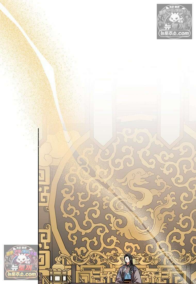 여제화원 82화 18