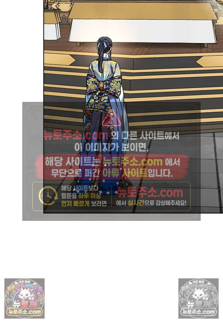 여제화원 82화 19