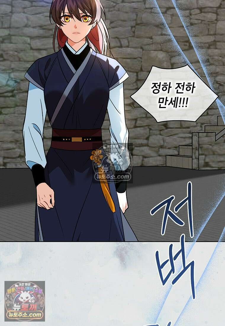 여제화원 89화 4