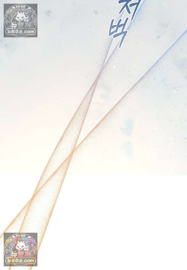 여제화원 89화 5