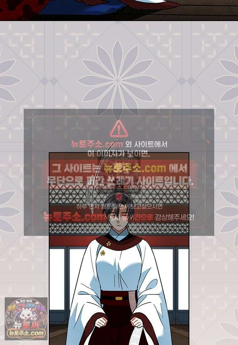 여제화원 89화 8