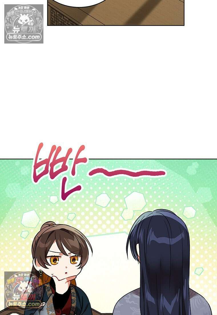 여제화원 99화 8