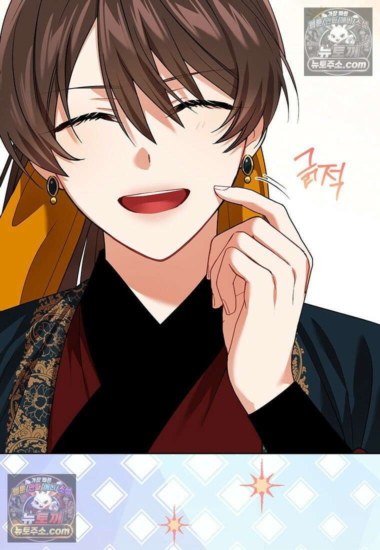 여제화원 99화 12