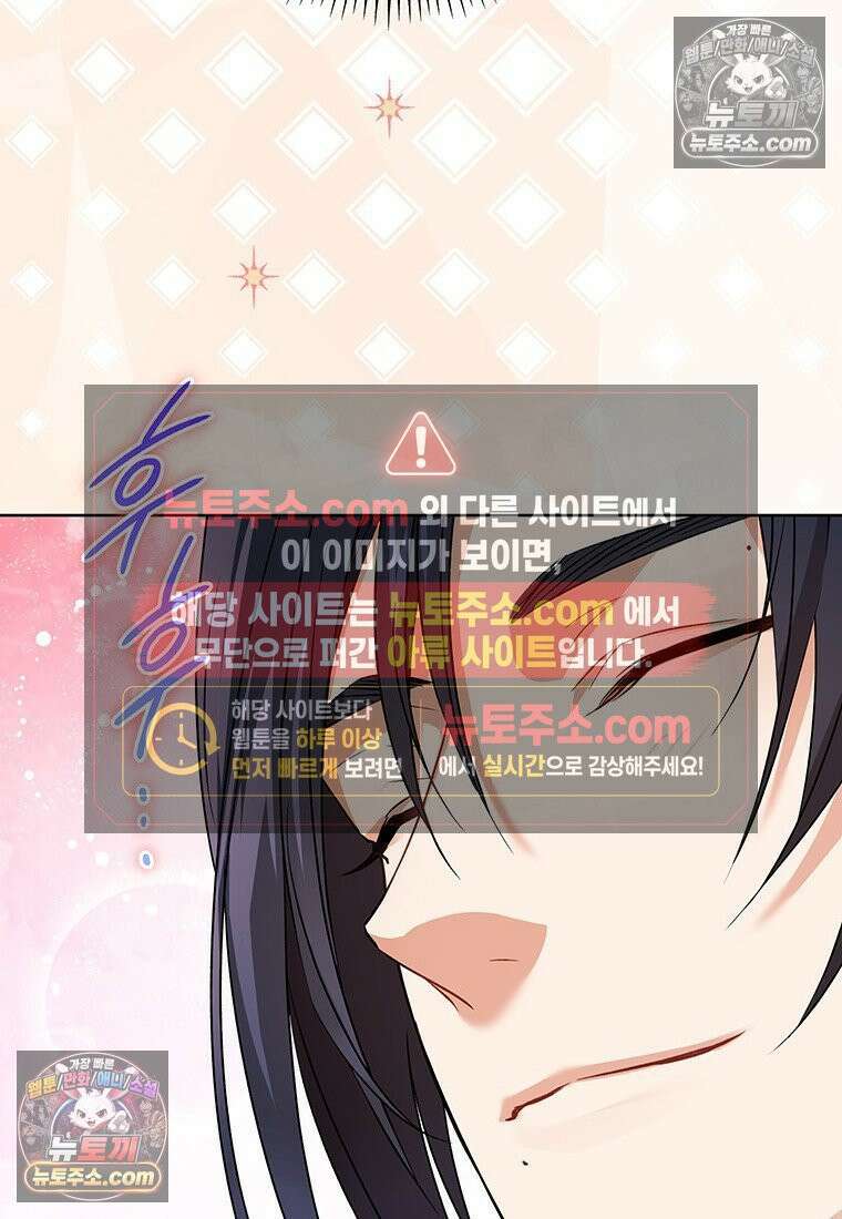 여제화원 99화 14