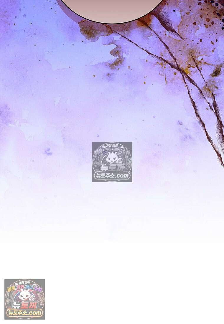 여제화원 99화 47