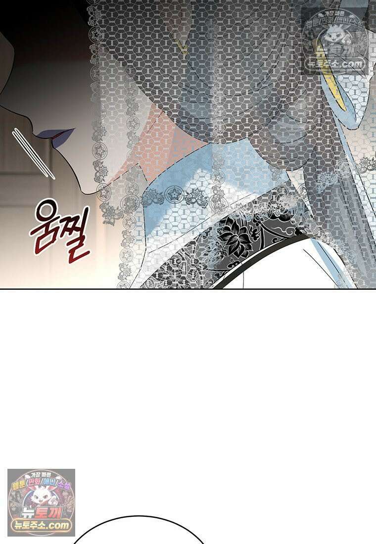 여제화원 99화 90