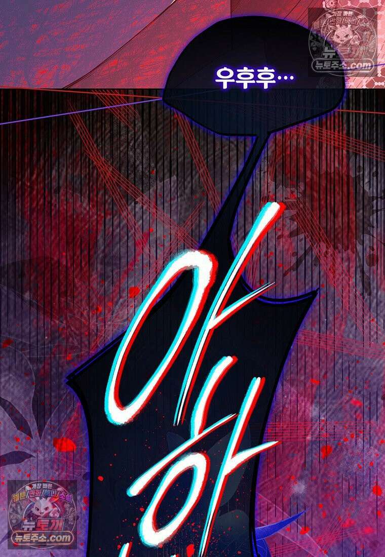 여제화원 99화 95