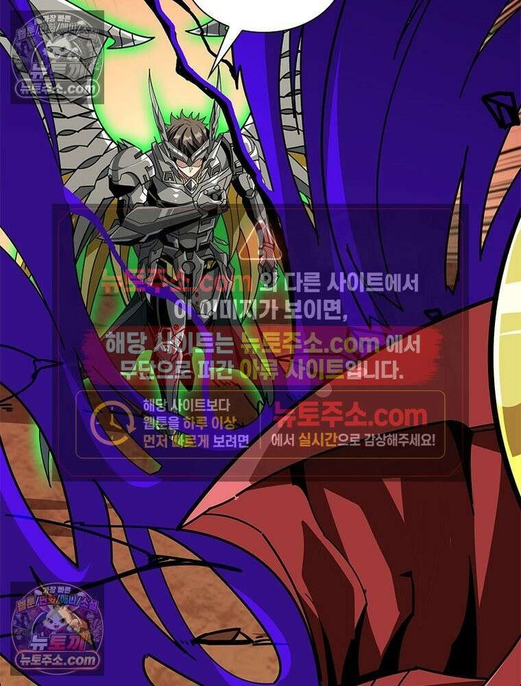 리부트 시스템 221화 13