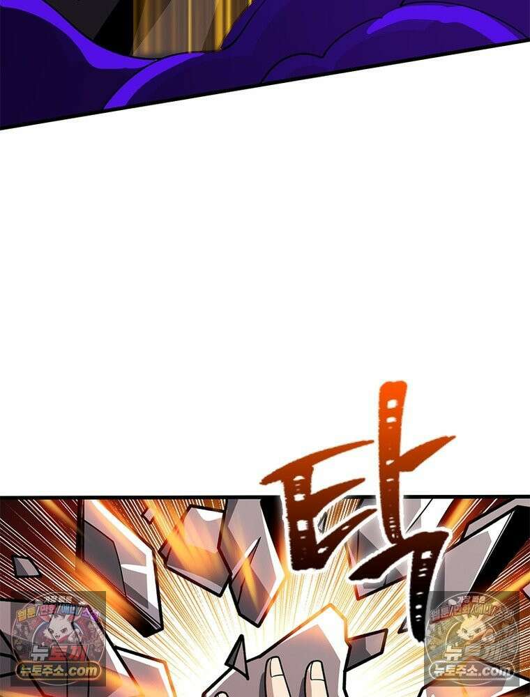 리부트 시스템 221화 20