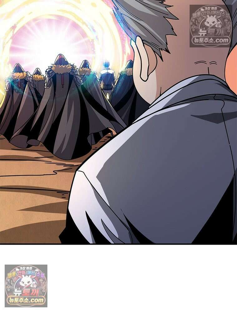 리부트 시스템 221화 67