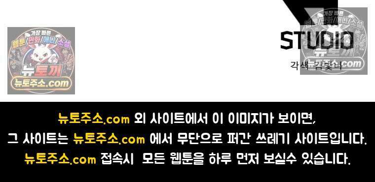 리부트 시스템 221화 121