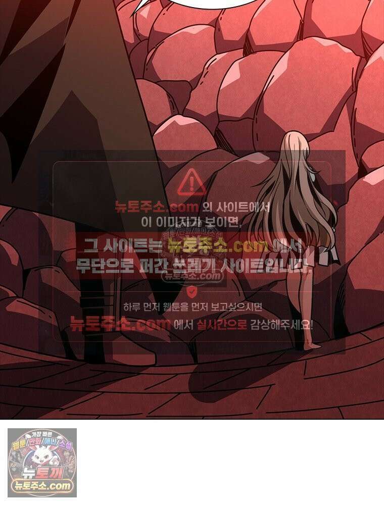 리부트 시스템 231화 14