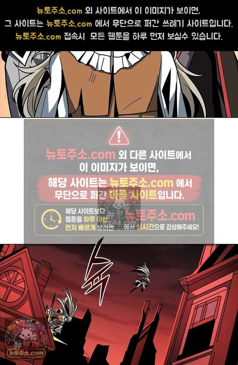 리부트 시스템 231화 16