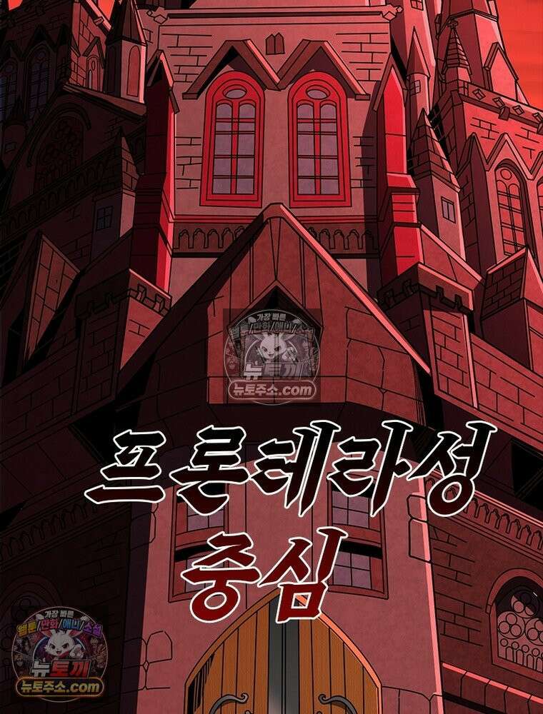 리부트 시스템 231화 28