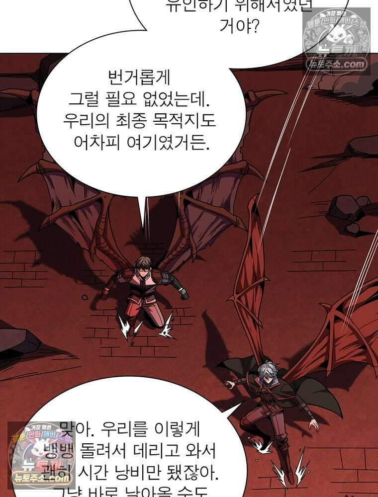리부트 시스템 231화 30