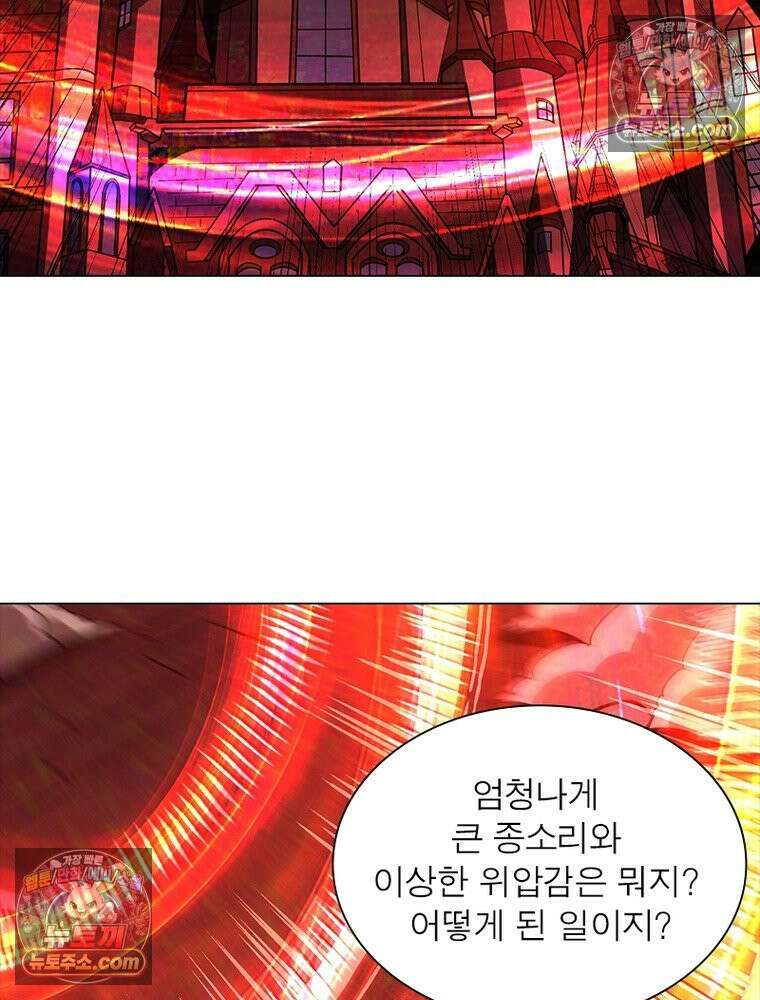 리부트 시스템 231화 65