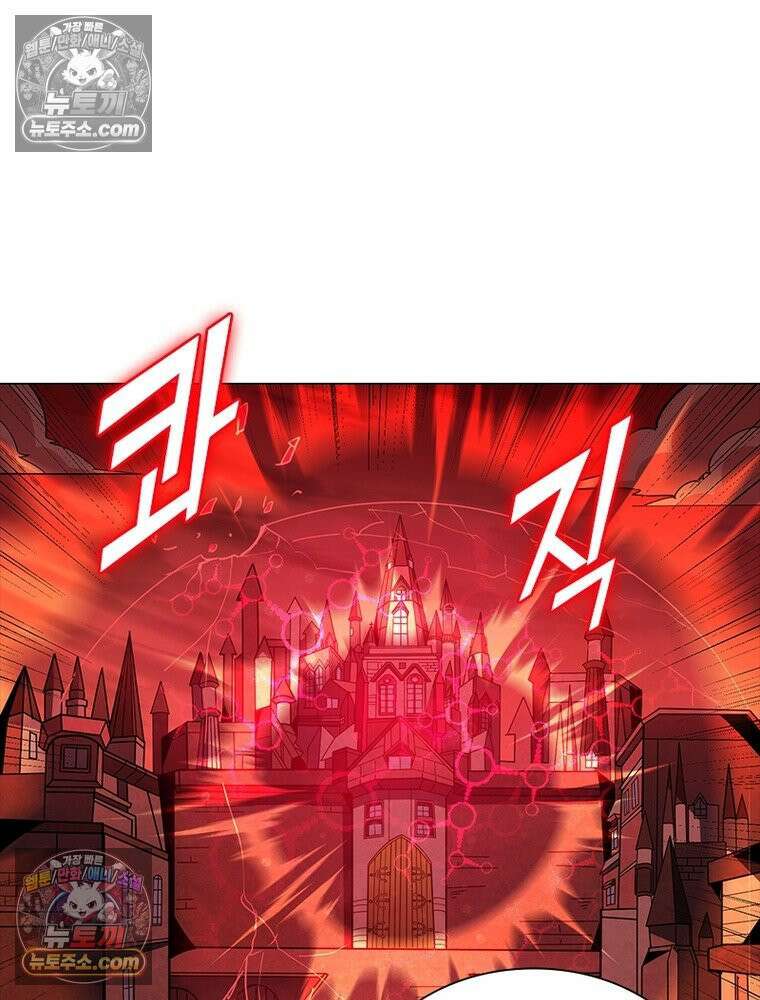 리부트 시스템 231화 72