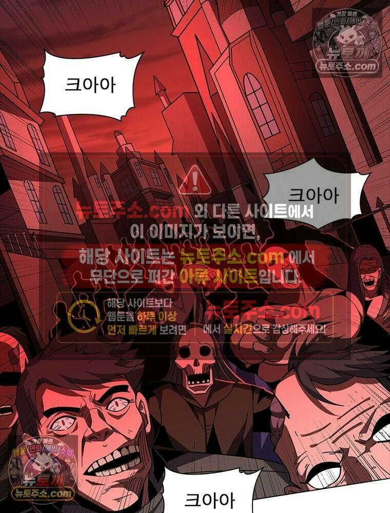 리부트 시스템 231화 83
