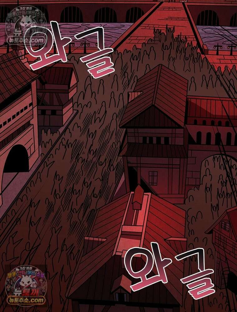 리부트 시스템 231화 85
