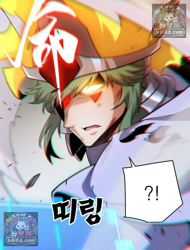 어웨이크닝: 회귀 플레이어 275화 31