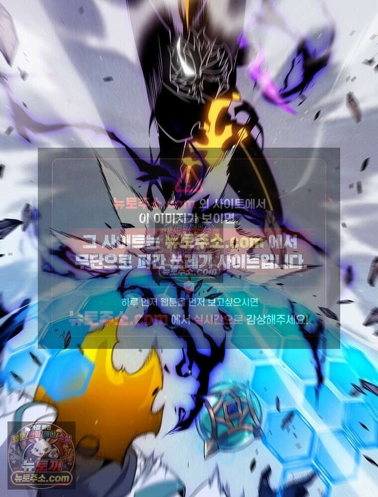 어웨이크닝: 회귀 플레이어 275화 59