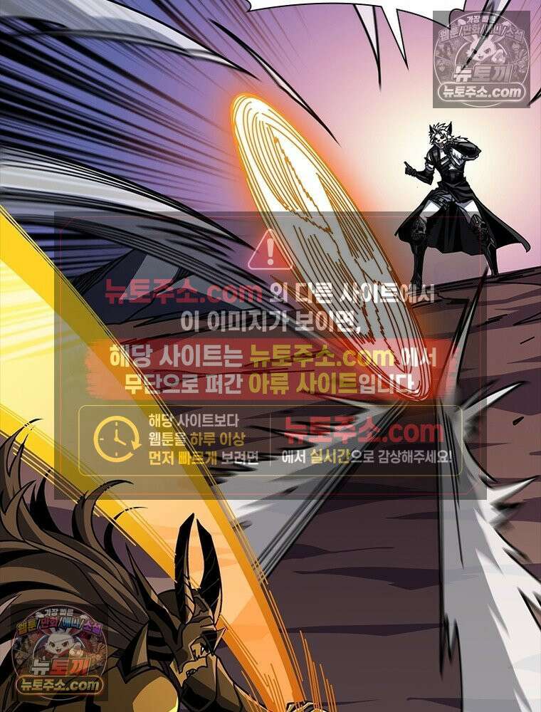리부트 시스템 244화 10