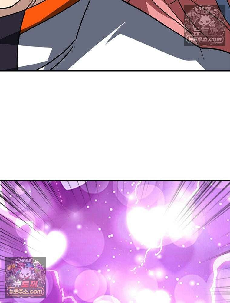 리부트 시스템 244화 46