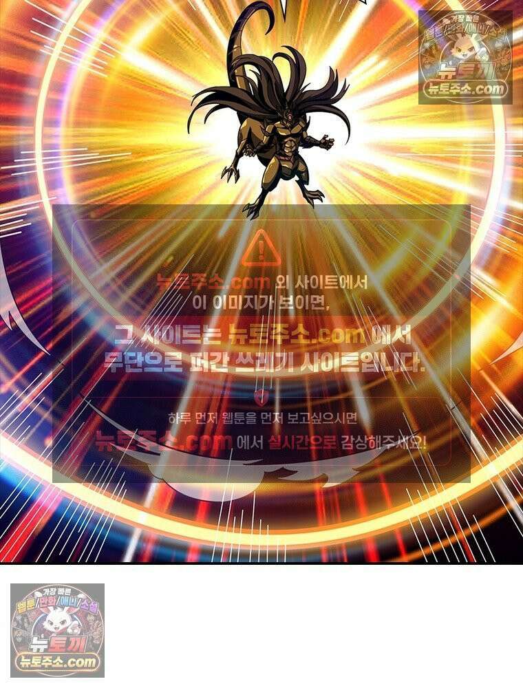리부트 시스템 244화 65
