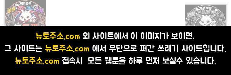 리부트 시스템 244화 94