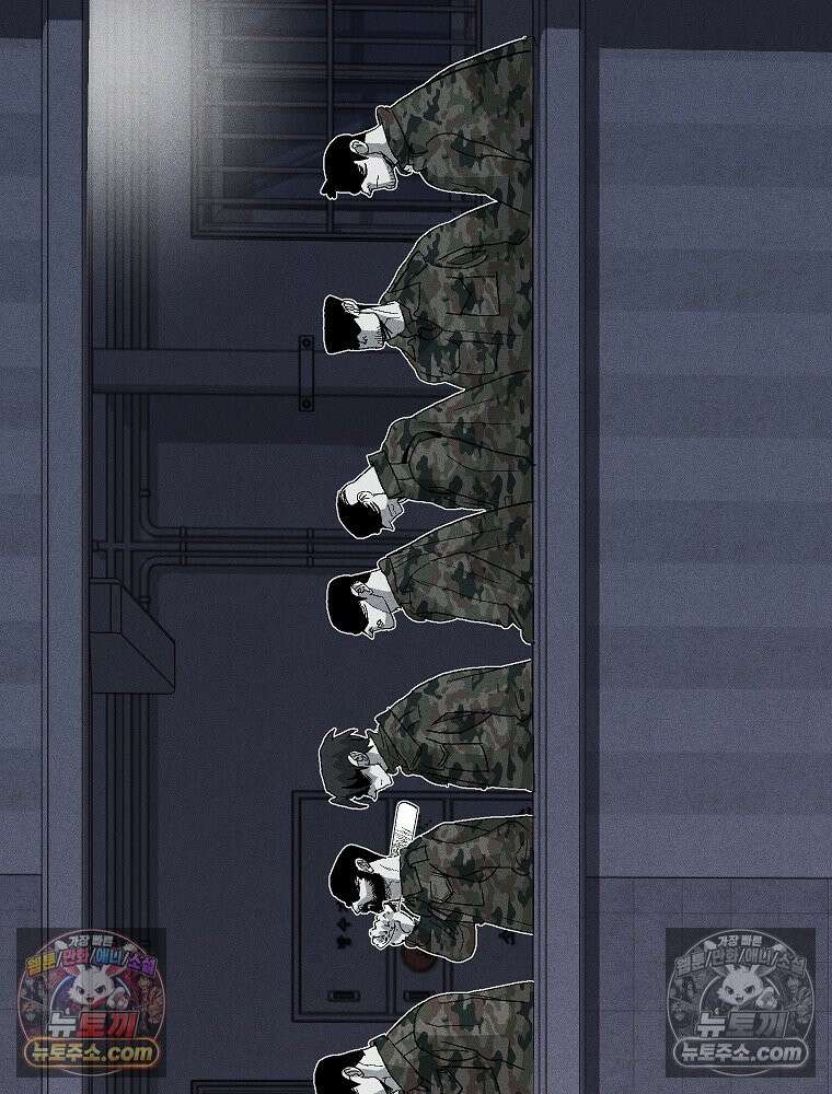 김상사 죽이기 1화 11