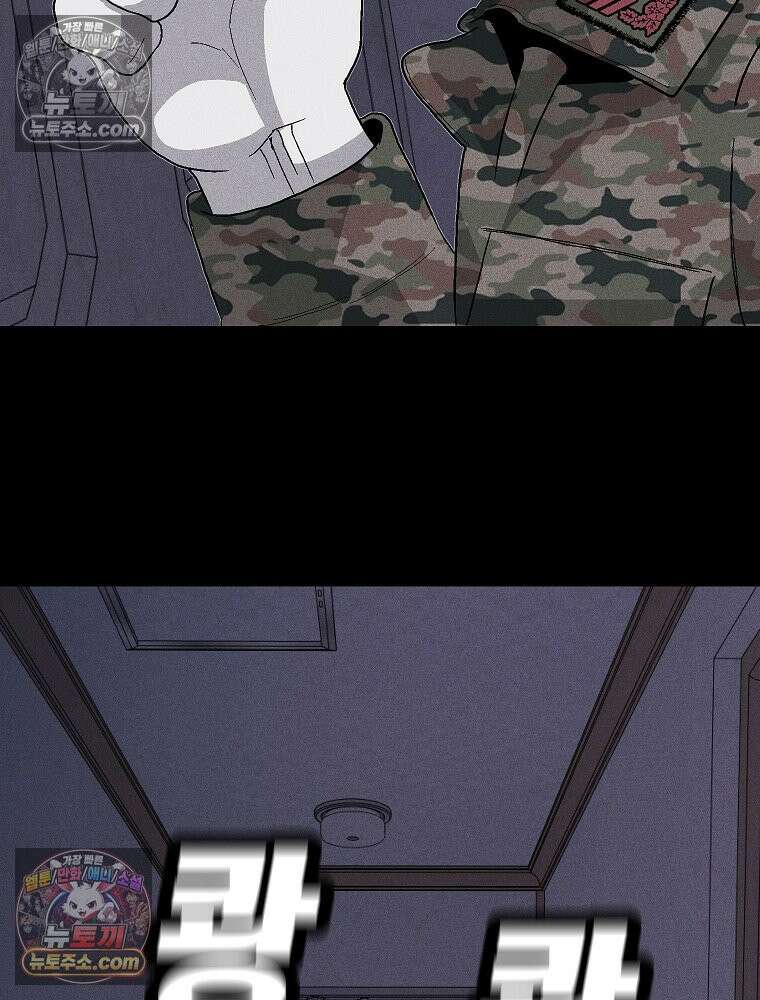 김상사 죽이기 1화 17