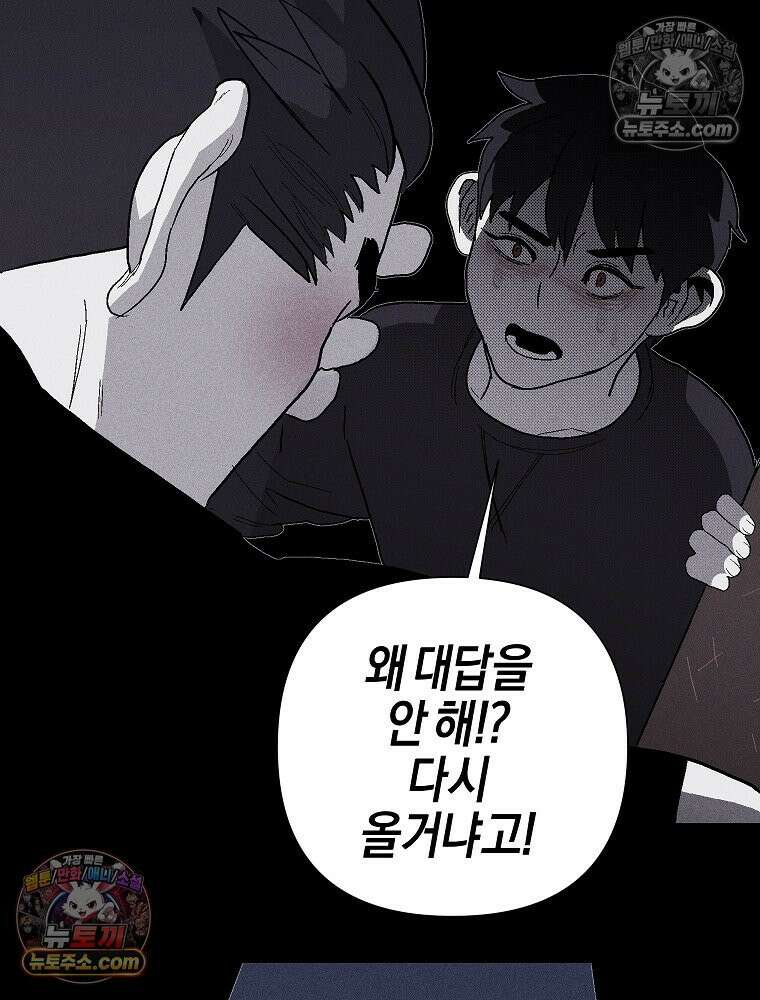 김상사 죽이기 1화 27