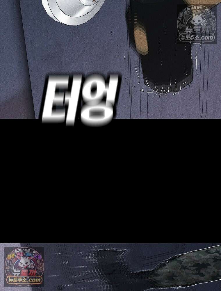 김상사 죽이기 1화 42