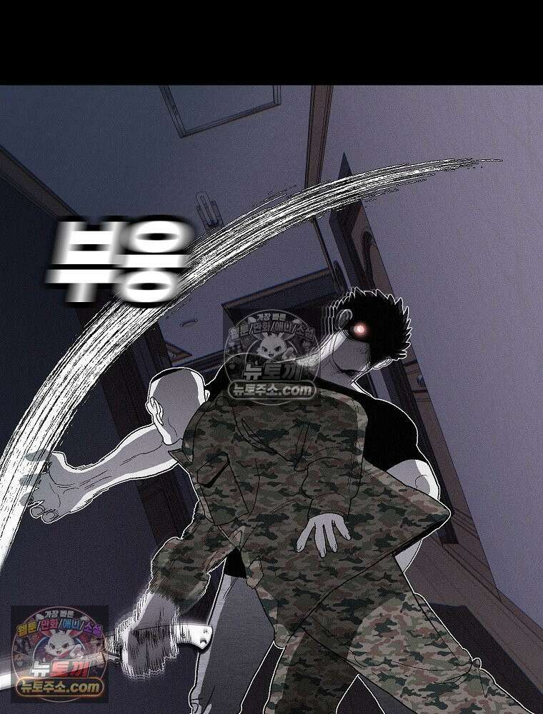 김상사 죽이기 1화 46