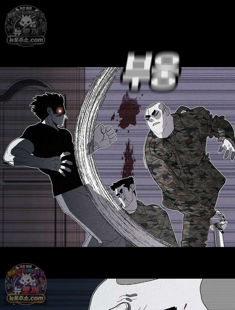 김상사 죽이기 1화 51