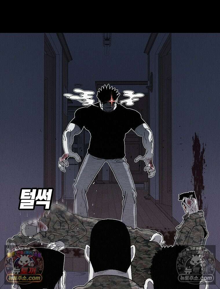 김상사 죽이기 1화 56