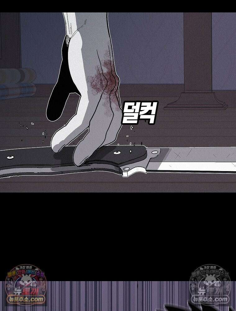 김상사 죽이기 1화 63