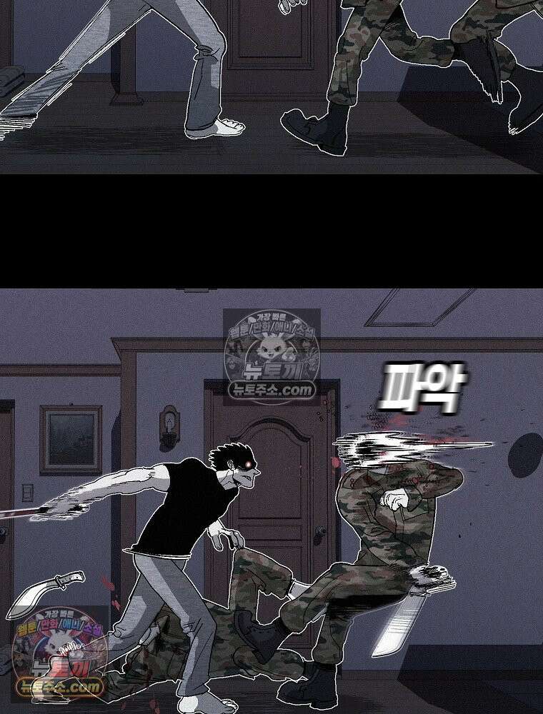 김상사 죽이기 1화 66