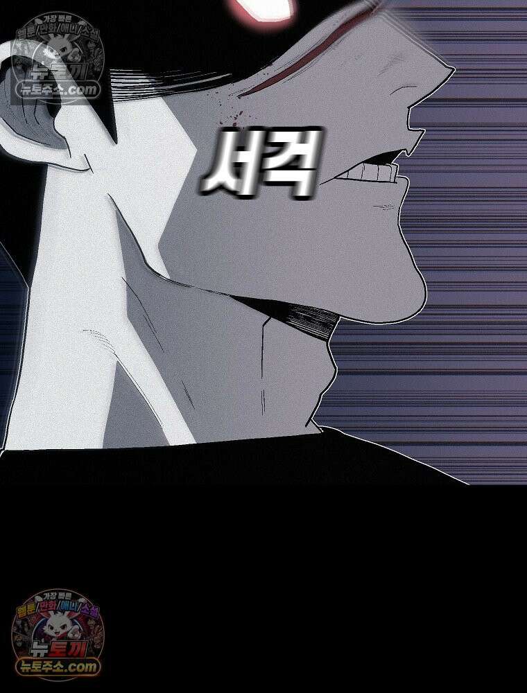 김상사 죽이기 1화 73