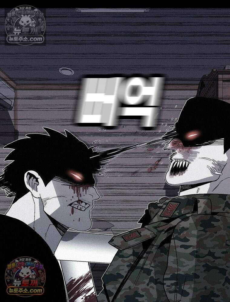 김상사 죽이기 1화 84