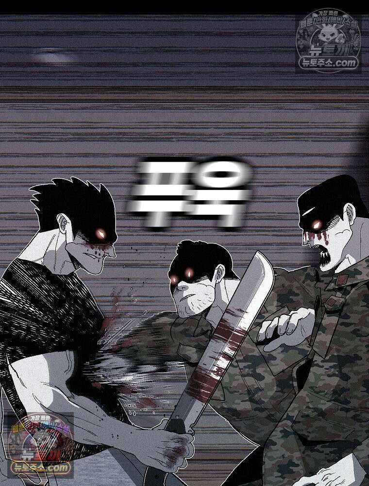 김상사 죽이기 1화 89