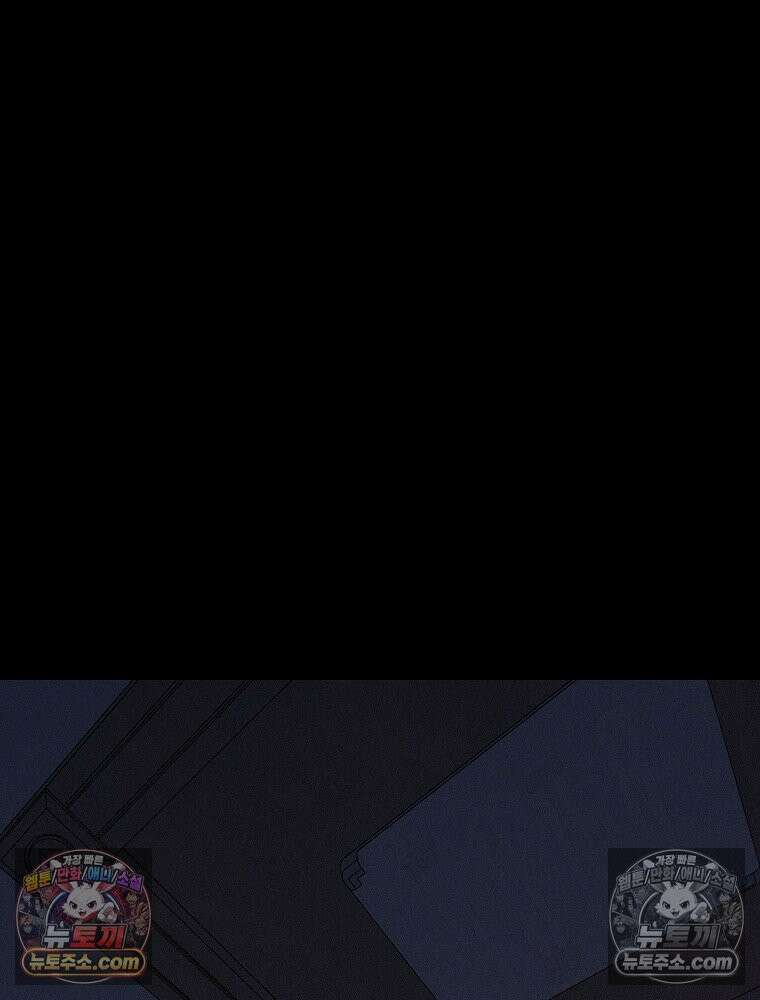 김상사 죽이기 1화 99
