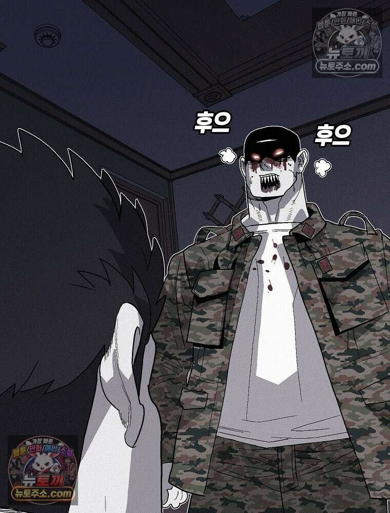 김상사 죽이기 1화 100